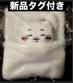 ちいかわ ぬいぐるみ おふとんリールパスケース ちいかわ ① 新品タグ付き