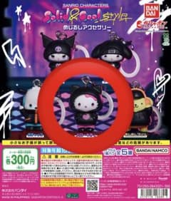 サンリオ Solid&Cool Style めじるしアクセサリー ハローキティのサムネイル