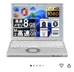 Panasonic SSD256GB マウスセット Panasonic SSD256GB マウスセット - メルカリ