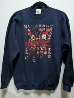 cospa エヴァンゲリオン サードインパクト裏起毛スウェット オールドコスパ m60142885481_1.jpg?1755329113