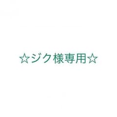スヌーピー筆箱のサムネイル