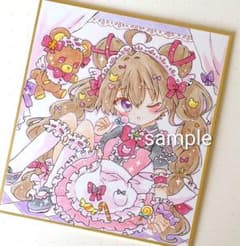手描きイラスト オリジナル 女の子 アナログ 色紙 - メルカリ