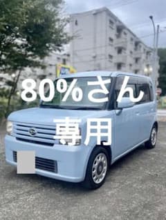 すぐ乗れる！車検9年10月迄ダイハツムーヴコンテTVナビスマートキー 