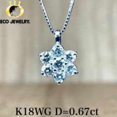 照り輝き抜群！K18WG ダイヤ フラワー ネックレス 2.72g M1838 - メルカリ