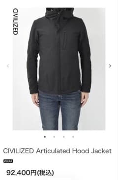 CIVILIZED Articulated Hood Jacket ブラック - メルカリ