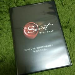 ザ・シークレット DVDのサムネイル