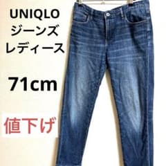 UNIQLO ユニクロ　レディース　ジーパン　ズボン　ジーンズのサムネイル