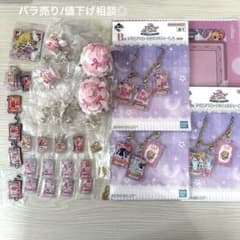アイカツ！ 星宮いちご まとめ売り13点のサムネイル