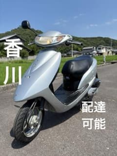 DIO FI スクーター 原付 香川 バイク 車体 徳島 高知 岡山 大阪 兵庫 