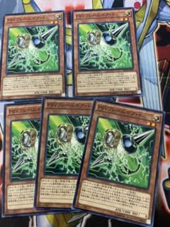 ＰＳＹフレームギア・γのサムネイル