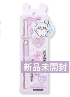 minum ぷにゅっとグリップライナー 05 ブルベブラウン モモンガ ミニュム