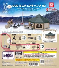 DOD ミニチュアキャンプ 02 フィギュアセットA.D.Eのサムネイル