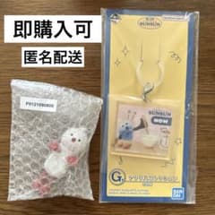파펫 승승 이치 반 쿠지 치라린 프렌즈 논논 G상 아크릴 컬렉션