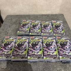 ポケカ アビスアイ サーチ済みパック 90パックまとめ売り メガ