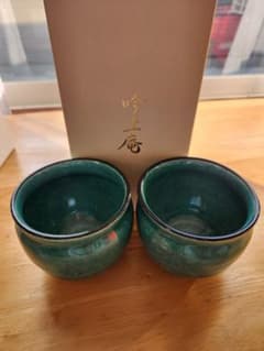 吟上庵 青海 ラウンドカップペアのサムネイル