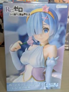 [未開封] Re:ゼロ レム ぬーどるストッパーフィギュア 花の妖精のサムネイル