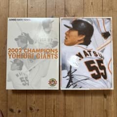 新品 読売ジャイアンツ 松井秀喜など バスタオル - メルカリ