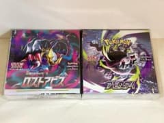 絶版・新弾】ポケモンカード ロストアビス アビスアイ 拡張パック