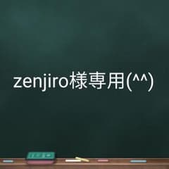 専用のサムネイル
