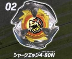 ベイブレードX ランダムブースター Vol.1 BX-14-02 シャークエッジのサムネイル