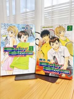 ベイビーステップ 1巻 2巻 セット 勝木光のサムネイル