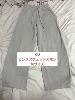GU ピンク スウェットパンツ ワイドシルエットのサムネイル