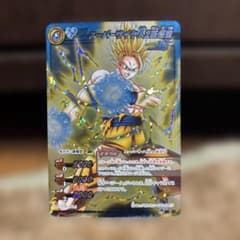 スーパーサイヤ人2孫悟空 激レア ミラクルバトルカードダス - メルカリ