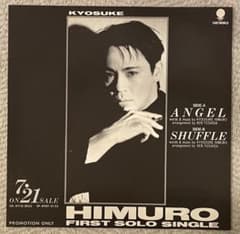 【早いもの勝ちです！】氷室京介 シングルレコード 見本盤5枚セット 早いもの勝ちです！】氷室京介 シングルレコード 見本盤5枚セット