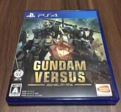 GUNDAM VERSUS ガンダムバーサス　即日　ps4のサムネイル