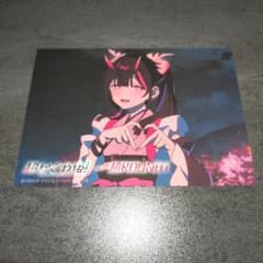 超かぐや姫！ ラウンドワン トレーディングカード ノイ 一枚 - メルカリ