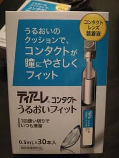 【新品・未開封】２箱！レンズ装着液　ティアーレうるおいフィット（３０本入）のサムネイル