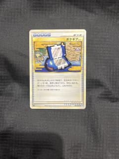 ポケギア3.0 064/070 L1 ポケモンカードゲーム - メルカリ