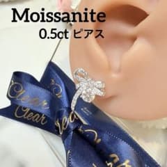 モアサナイト0.5ct リボンピアス【両耳用】のサムネイル