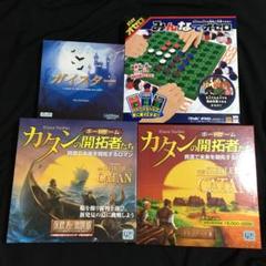ゲームソフトまとめ売り　ジャンク 18種 ボードゲーム・カードゲームまとめ売り ジャンク 中古品