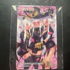 クイズマジックアカデミー かしましトリニティ　e-amusement passのサムネイル