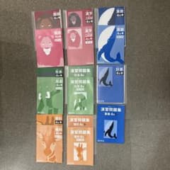 四谷大塚 予習シリーズ 4年 下 教材セットのサムネイル