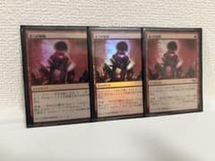 mtg 暴力的衝動 日本語foil 3枚セットのサムネイル