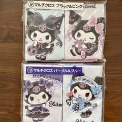 クロミ 一番くじ マルチクロス2点セットのサムネイル