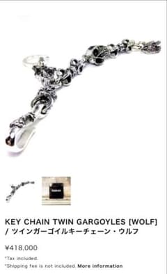 小物 GOD SIZE KEY CHAIN TWIN GARGOYLES [WOLF] m60146857712_1.jpg?1772366905