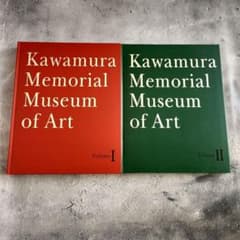 川村記念美術館(記念刊行書籍) アートブック 2冊セット 非売品 - メルカリ