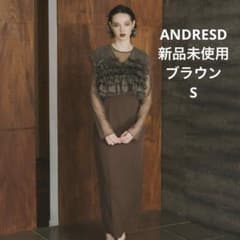 ANDRESD タフタチュールベストセットドレス ブラウン niana GIRL