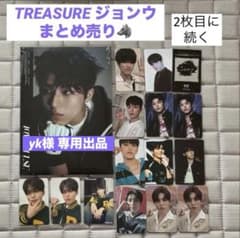 treasure ジョンウ トレカ セット TREASURE ジョンウ トレカセット - メルカリ