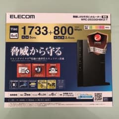 ELECOM WRC-2533GHBK2-Tのサムネイル