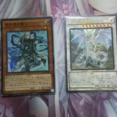 青眼パーツ【格安】のサムネイル