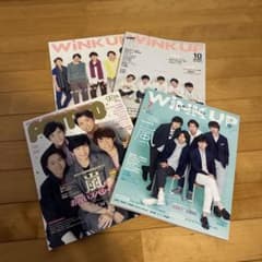 嵐 雑誌 4点のサムネイル