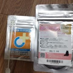 コルディプラスプラセンタ12000 腎パワー元気のサムネイル