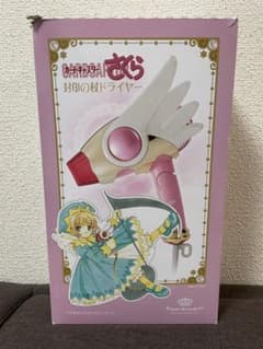 カードキャプターさくら　封印の杖ドライヤーのサムネイル