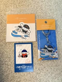 アイシナモロール　非売品カード・アクリルキーホルダー・ステッカーのサムネイル