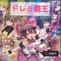 遊戯王デッキ DDDデッキ ガチ構築 | Shop at Mercari from Japan