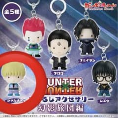 HUNTER×HUNTER 메지루시 액세서리 샤르나크